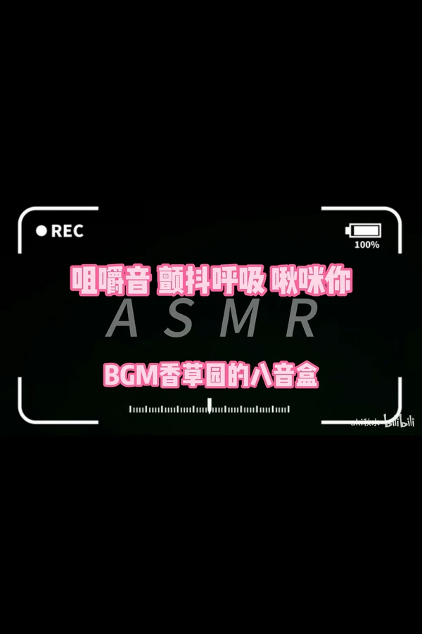 [aki秋水] No.144 – 颤抖式呼吸什么的太舒服了 [1V1A-135MB]