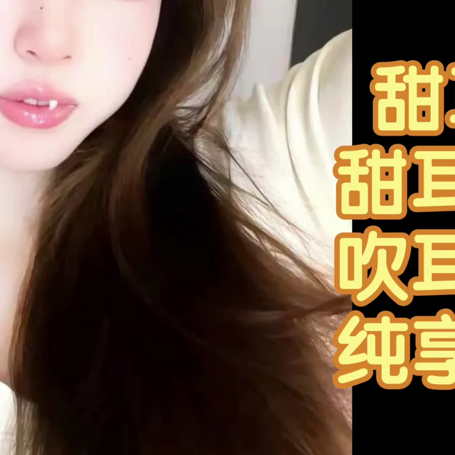 [圆圆小石头Flora圆圆] No.029 – b站充电合集23.11~25.12 flora圆圆 42v-1 [14V-2.95GB]