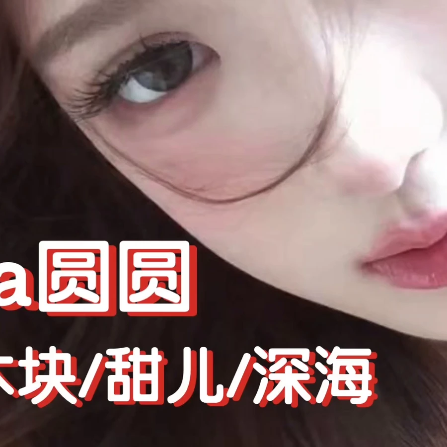 [圆圆小石头Flora圆圆] No.030 – b站充电合集23.11~25.12 flora圆圆 42v-2 [28V-2.92GB]