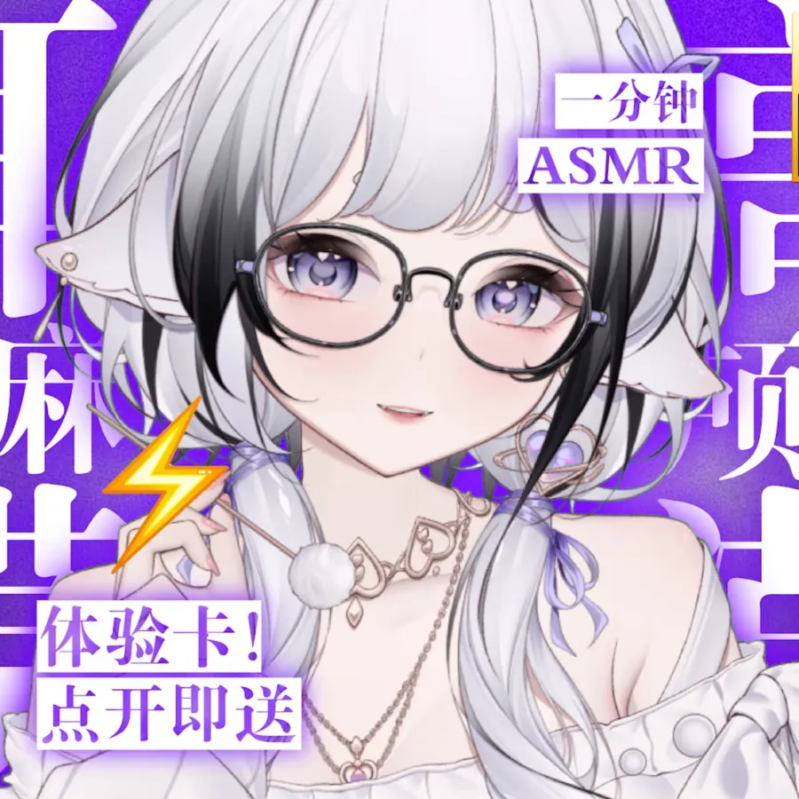 [芝恩㱏] No.132 – 七夕节与女上司的假戏真做 [2A-496MB]