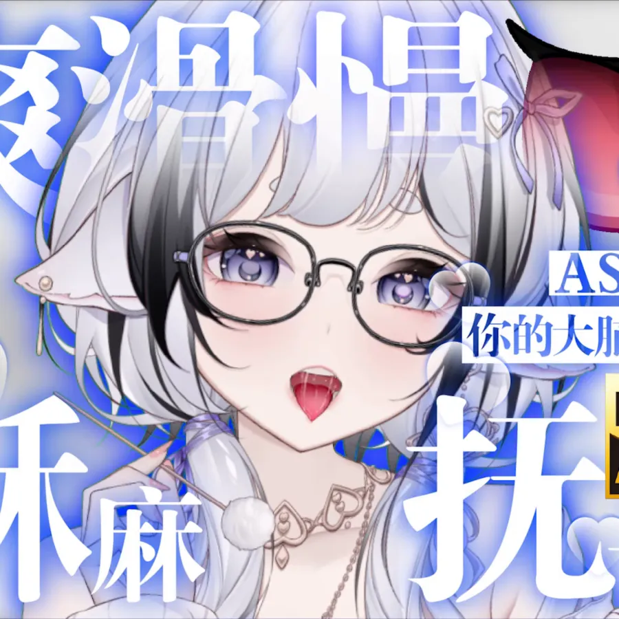 [芝恩㱏] No.137 – 温泉夜话：蜜月里的心跳与私语 [2A-386MB]