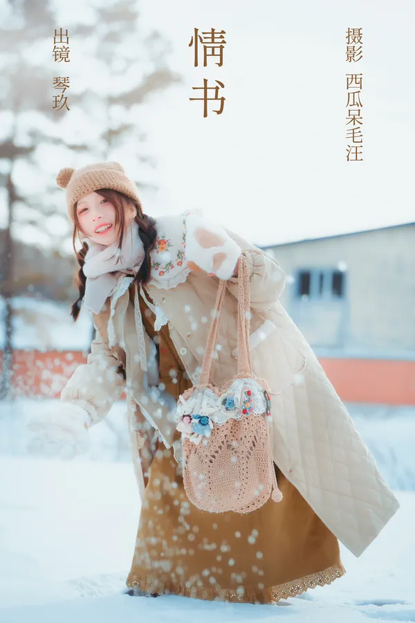 [清青琴玖]全套COS写真打包下载[26套] – 百度网盘/高清无水印原图